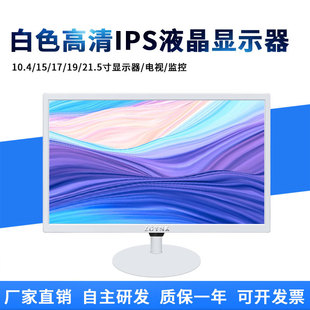 10/12/15/17/19/21.5/32���ɫHDMI�����t���ɶ��@ʾ�����I�@ʾ��