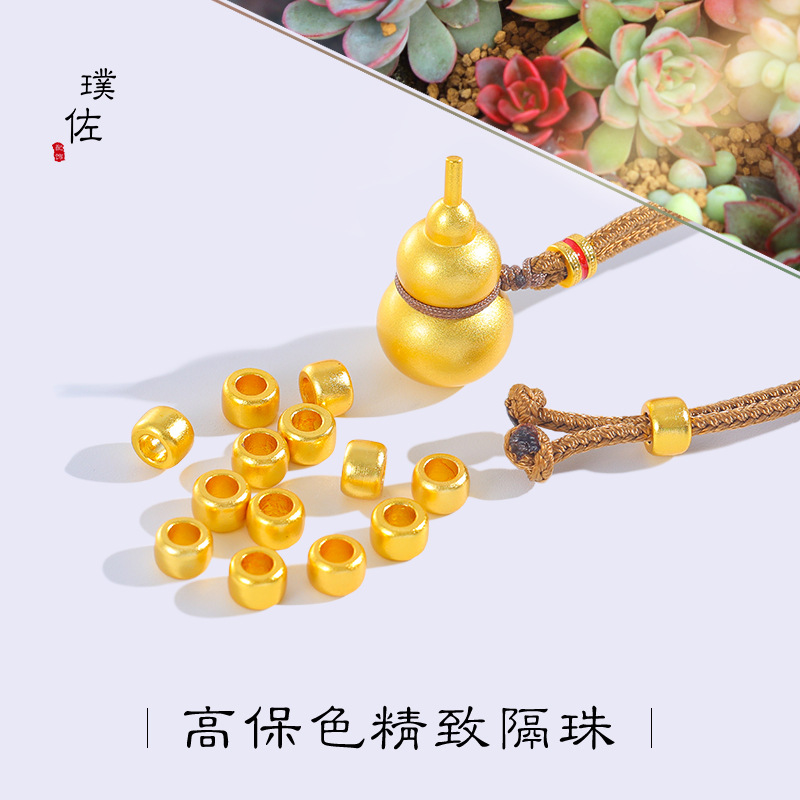 久不掉色越南沙金5*7mm大孔老型珠桶珠diy散珠定位珠手鍊手串配珠