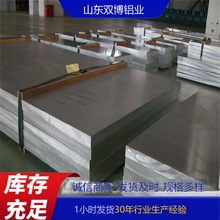 7075T6NĤкX45*1500*3000늳⚤XƤ3003F؛