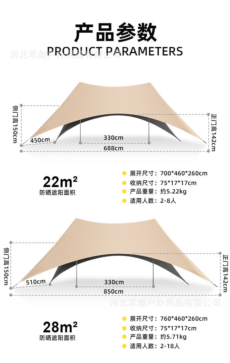 Canopy Tent Outdoor Quick Setup Equipment Camping Full Blackout Sunshade Tent Party Set