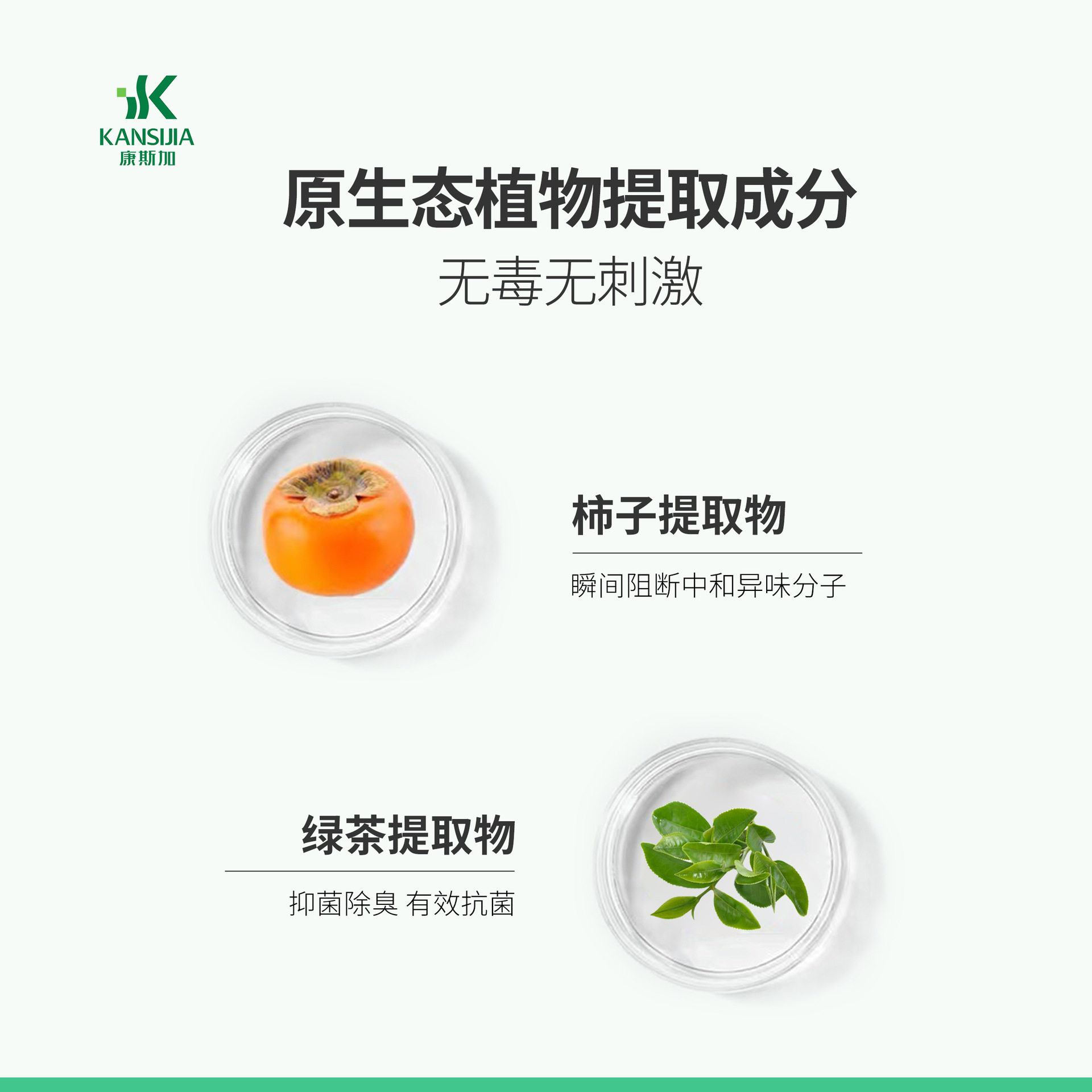 寵物生物酶分解消臭噴霧貓狗除臭貓砂貓窩除味尿騷異味去味噴霧
