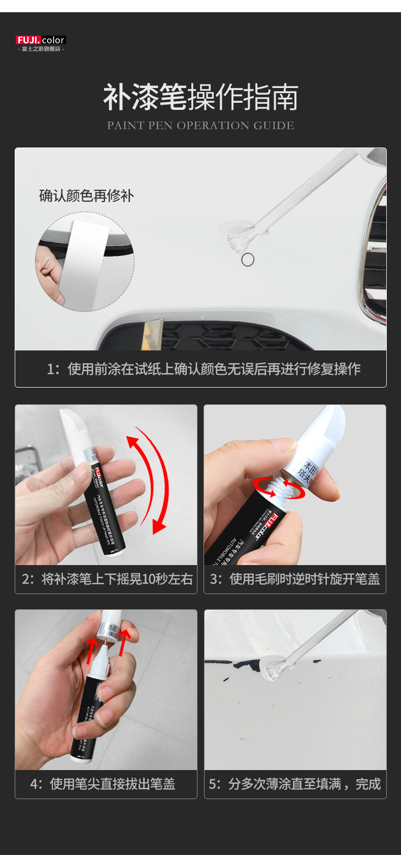 Nissan X-Trail touch-up paint pen pearl white, Nissan X-Trail car accessories, original factory car paint