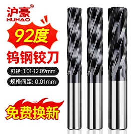 铣刀;铣削刀片;雕刻刀