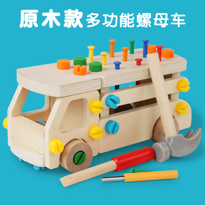 Rompecabezas para niños variedad combinación de tuercas desmontaje coche de juguete tuerca multifunción procesamiento de coche personalización