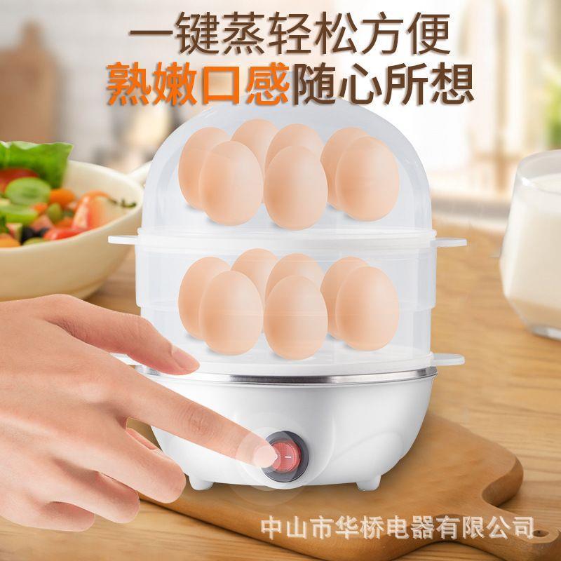 エッグボイラー ミニ多機能エッグスチーマー ステンレス鋼 家庭用二層エッグ朝食マシン 小型家電 越境|undefined