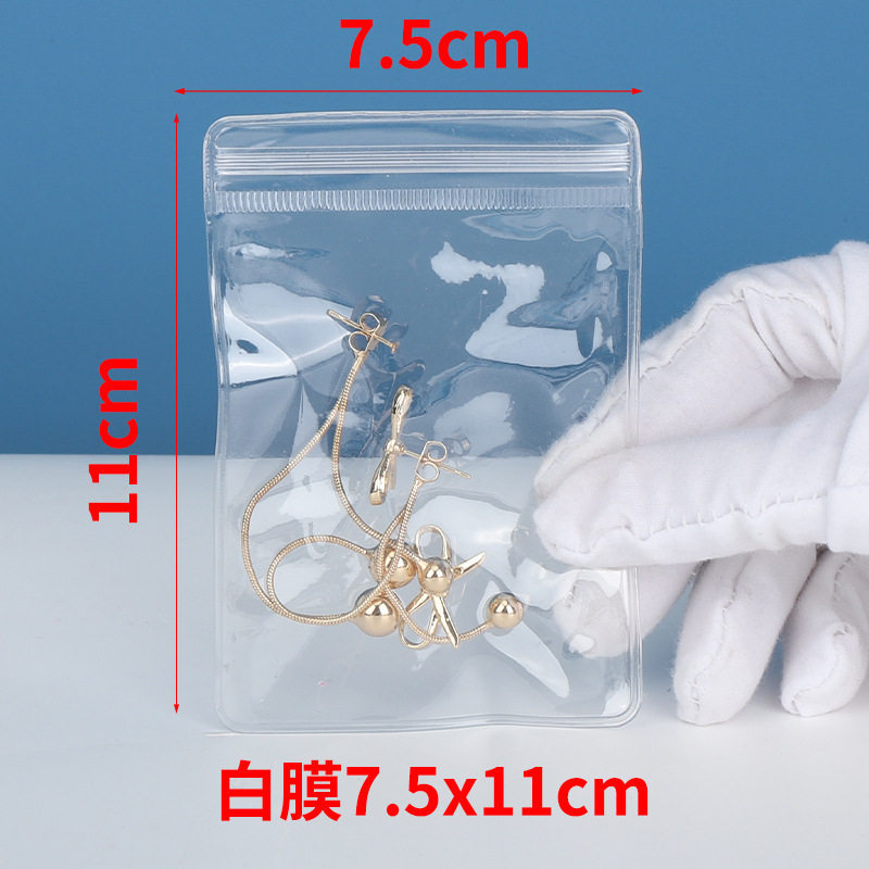 PVC ジップロックバッグロングジュエリー収納袋高透明 PVC バッグ肥厚 48 シルクピンチジップロックバッグ 24 シルク|undefined