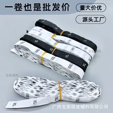 服装尺码现货尺寸标签 衣服尺码唛号码布标高密织唛SML字母尺码标
