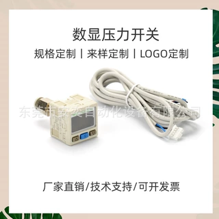 定制数显压力开关两路输出表NP正负压来图加工可激光贴牌规格微压