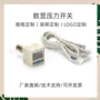 微压定制输出数显表