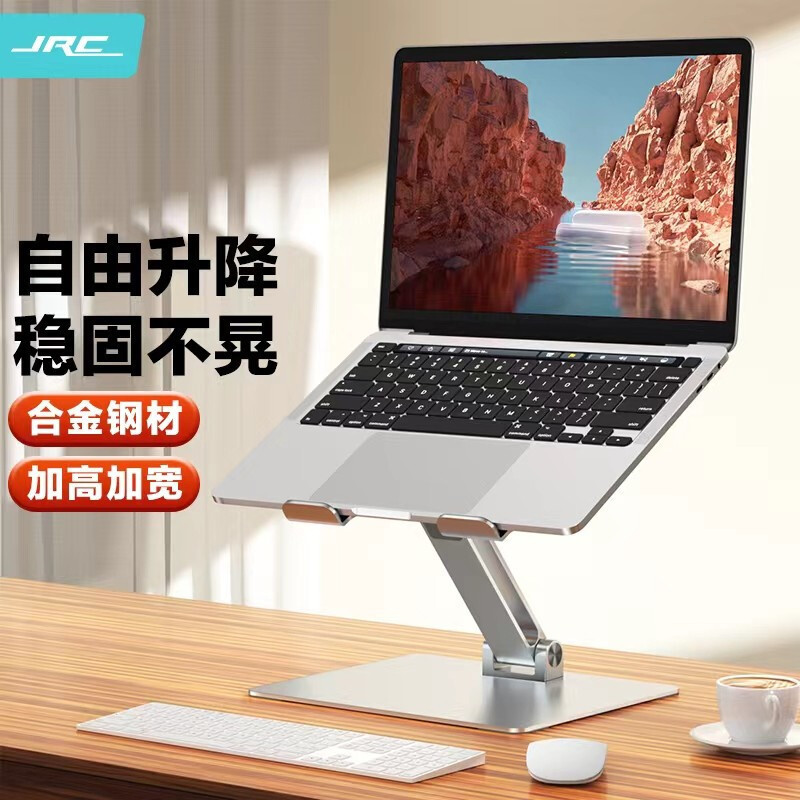 Jichuan (JRC) Laptop Bracket Stepless Lifting Heat Dissipation Aluminum Alloy Base Huawei Folding Shelf Jichuan (JRC) Laptop Bracket Stepless Lifting Heat Dissipation Aluminum Alloy Base Huawei Folding Shelf
