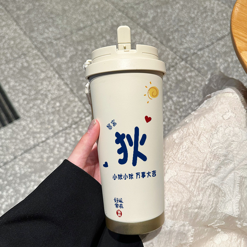 2025新款蓝字百家姓316不锈钢咖啡杯网红风双饮吸管保温杯水惠惠|undefined