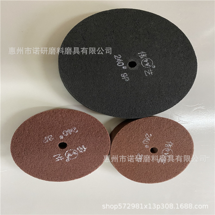 伟艺尼龙轮 抛光轮 不织布研磨轮 纤维轮 抛光片8X2 3P 240#12x2P
