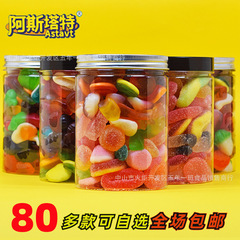 ばら売りグミ缶ジュースグミ混合果物味qq糖アスタットキャンディネット赤間食