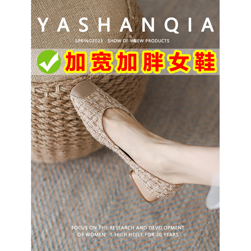 Widened and fat mid heel single-layer shoes women's chunky heel grandma shoes 2023 new style fat wide feet plus size women's shoes 41-43 Widened and fat mid heel single-layer shoes women's chunky heel grandma shoes 2023 new style fat wide feet plus size women's shoes 41-43