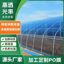 POĤ����Ĥ�L��Ĥ�o��Ĥ�S�ҳߴ綨�����l��͸��POĤ�r�ô�������