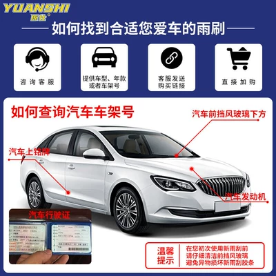 mute special yidong wiper | Wiper