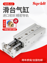 ����ֱ�ߵ��컬̨����HLS/MXS12-10/20/30/40/50/75*100AT/AS