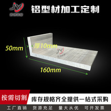 �X�Ͻ𲻵�߅���X50*160*10mmֱ���X�Ͳ� L�͇��˹��I���˽��X��