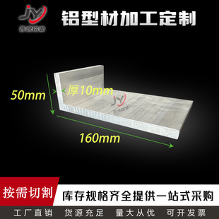 �X�Ͻ𲻵�߅���X50*160*10mmֱ���X�Ͳ� L�͇��˹��I���˽��X��