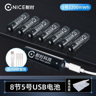 ͕rpUSB늳1.5VAA5/7̖Tiͨó늳