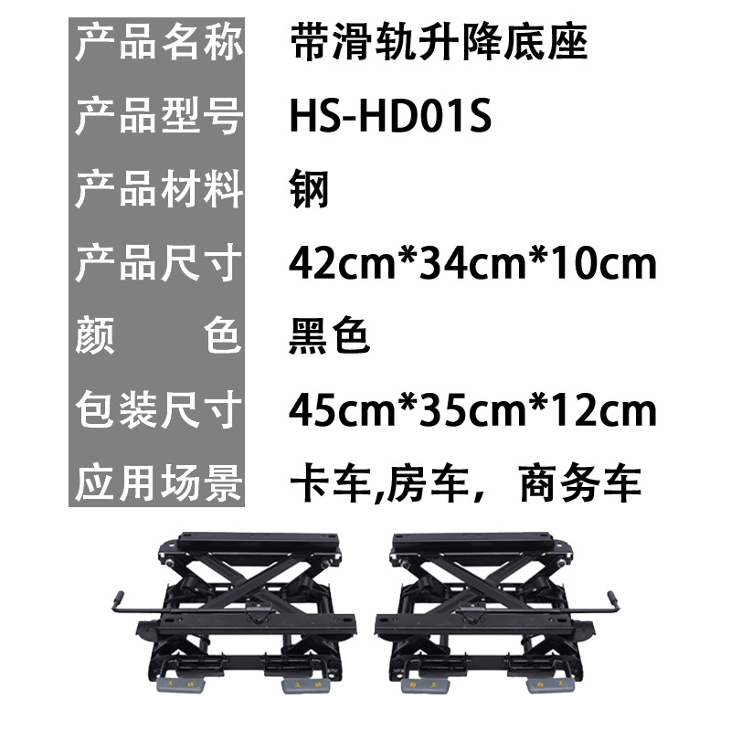Asiento de coche delantero y trasero de elevación móvil base inferior asiento reclinable aumento base asiento elevador