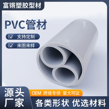 PVC䏝늹׹ȼ^bŚABSϾ܏Sl