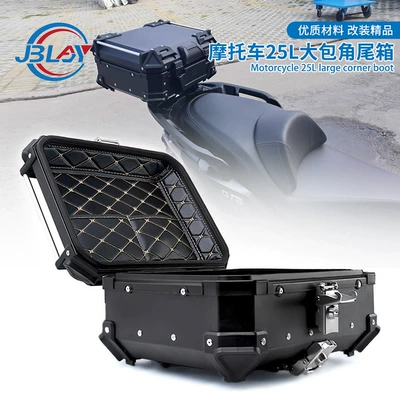 Electric scooter modified aluminum alloy rear trunk motorcycle universal rear trunk waterproof anti-collision 25L