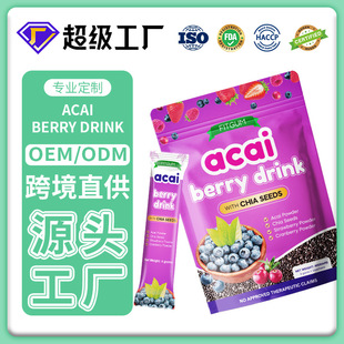 ���Q�羳�F؛����ݮ����Խݮ��berry drink��ζ�_�Դ�^�S�Ҵ���