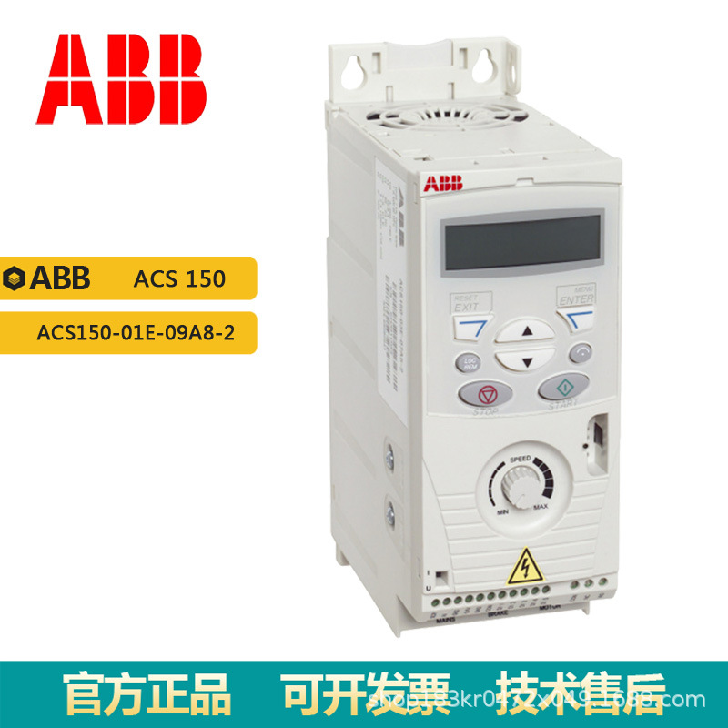 原装ABB变频器ACS150 ACS150-01E-09A8-2单相电压230V功率2.2KW