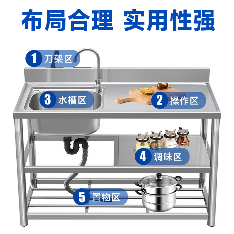 不锈钢水槽台面一体厨房洗手盆带支架洗碗池大单水槽家用洗菜盆双|undefined