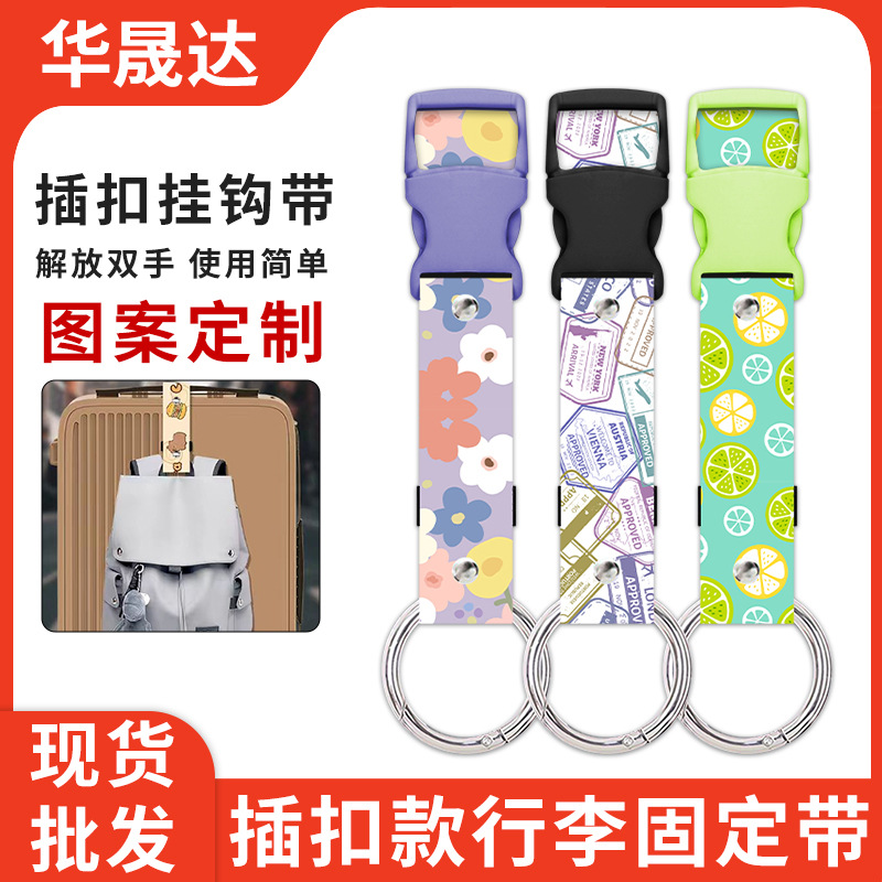 Ready-to-ship luggage buckle hook strap, metal hook strap, adjustable storage fixing strap, portable luggage strap