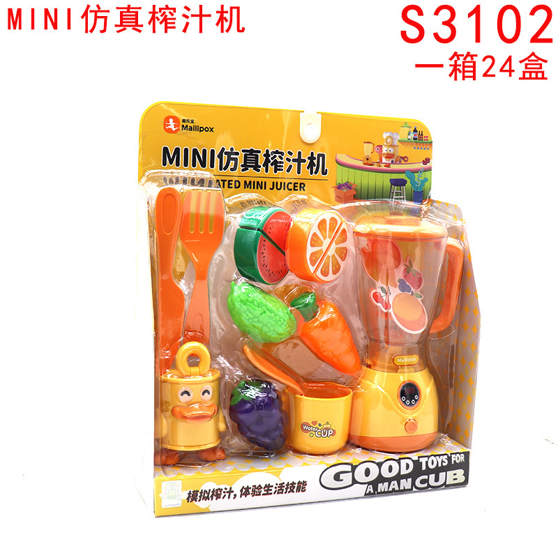 MINI 시뮬레이션 주서기 S3102