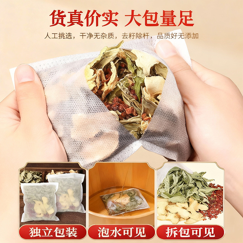 Mugwort Ginger Sichuan Pepper Foot Soak Pack 500g Herbal Foot Bath for Women specifications