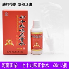 ��ʮ��ζ����ˮ�����Ͳ���Ť����j�ͼ��i�������ò����t�����o��