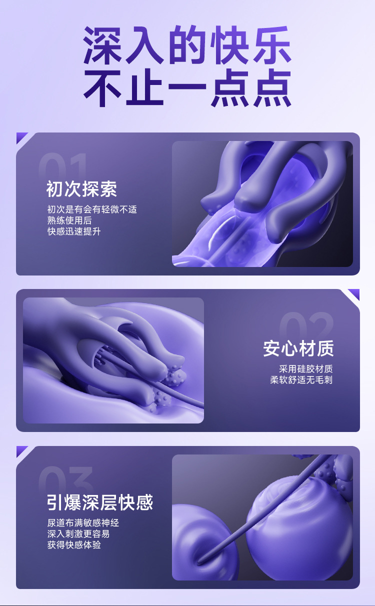 Tentacle Exercise Massager for Men, 10-Frequency Glans Trainer Vibrator, ABS — detail image 6