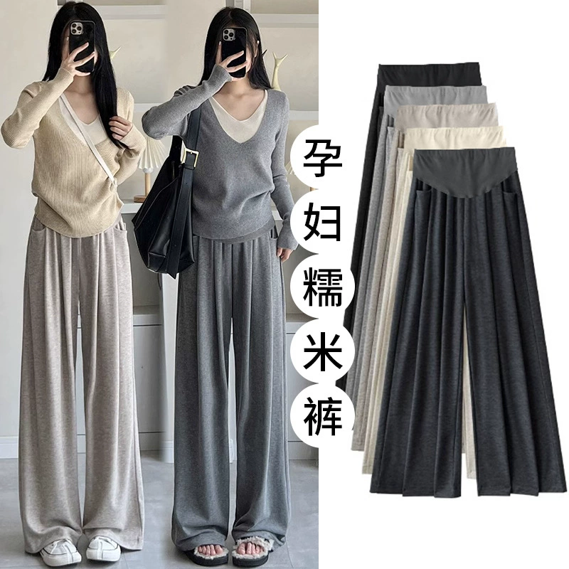 Пятно для беременных весной и летом новые липкие рисовые брюки модные повседневные тонкие широкие брюки с прямыми штанами