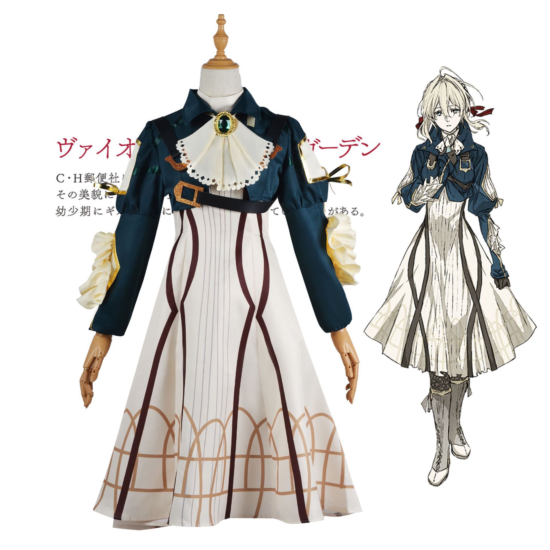 North Water Trade Violet Eternal Garden Verliette cos Costume Verliette cosplay Costume Full Set