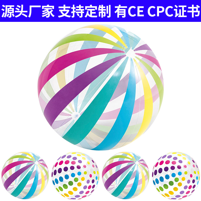 Cross-Border Inflatable Beach Ball Colorful Pvc Six-Colorful Ball Hawaii Seaside Water Ball Swimming Pool Party Toy Ball