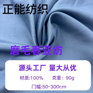 190T210t�������ﲼ   ӡ��܈ �� ��ˮ�T�Ӵ��α�����