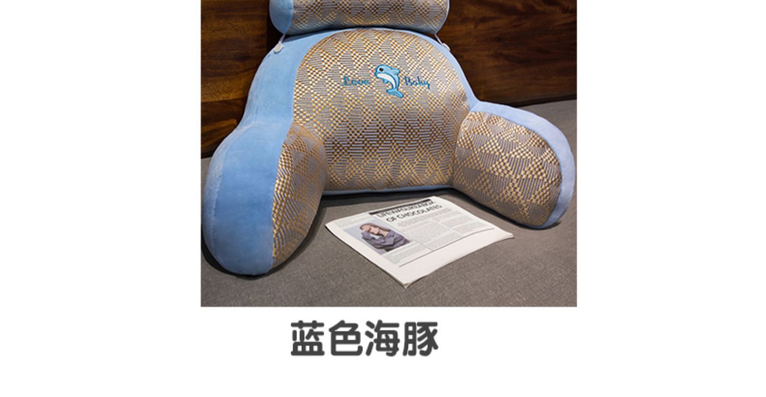 Suitable for Mat Bedside Backrest Cushion Bed Soft Waist Pillow Student Lying down to Play Mobile Phone Artifact Sofa