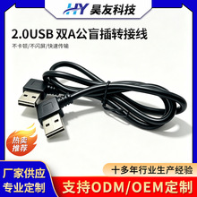 2.0USB �pA��ä���D�Ӿ��B���ҕ�@ʾ����������������g�ԺìF؛