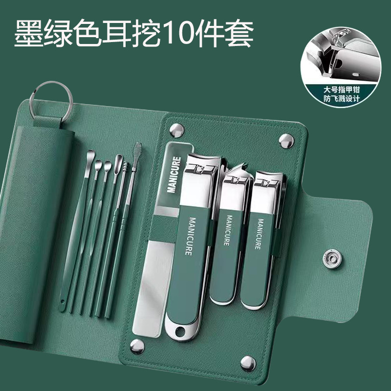 Manufacturers straight hair nail clippers stainless steel nail clippers full set of nail tools home with ear nail clippers suit