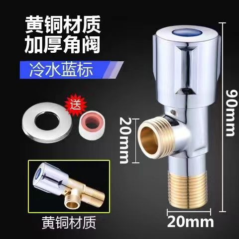 304ステンレス全銅三角弁は給湯器トイレ4分家庭冷熱共通給水弁を厚くする|undefined