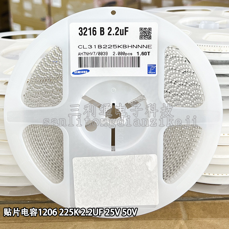 原装三星贴片电容1206 225K 50V 3216 2.2uF 25V 100V X7R X5R10%