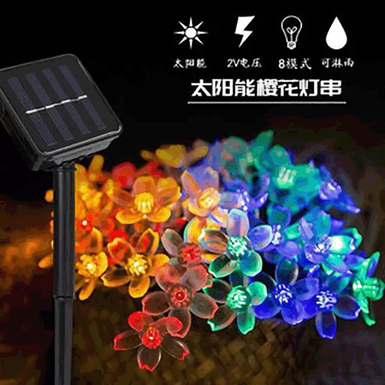 太阳能led花朵灯串 星星灯 串户外景观庭院防水灯节日花朵灯串
