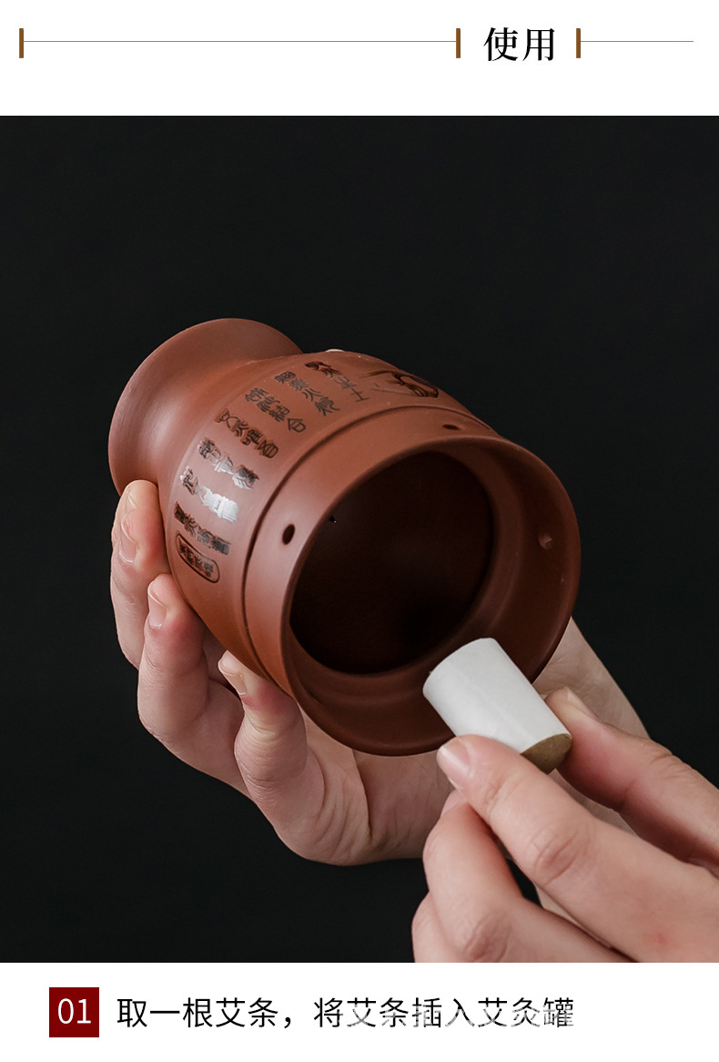 Aizhongtang Ceramic Moxibustion Jar with Gua Sha Massage Function Purple Clay Portable Home Warming Device key features