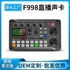 国境を越えたソースF998Pro生中継歌サウンドカード白色英語版知能騒音低減一体マイクの出荷が早い