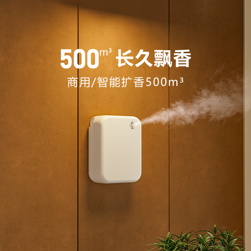 業務用アロマテラピーマシン、ホテルロビー自動ディフューザー、美容室、ヘアサロン、フレグランスマシン、トイレ消臭フレグランスマシン|undefined