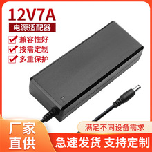 �p�������12V7Aֱ�������m��������O��aƷ�S��ֱ�N�Դ�m����