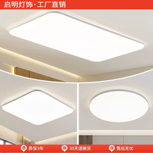 广东中山卧室客厅灯简约现代大气主卧房间圆形阳台灯具led吸顶灯